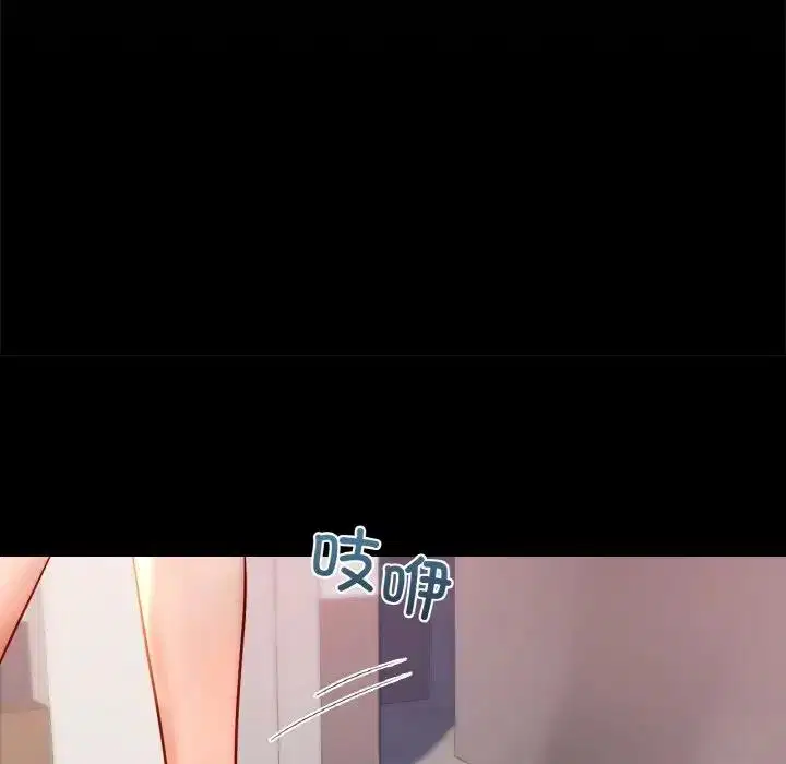 第26話