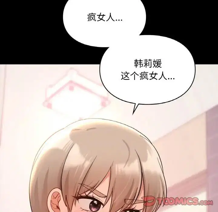 第26話