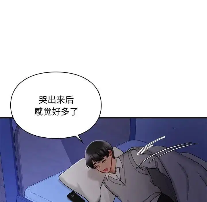 第26話