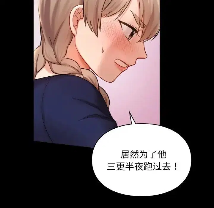 第26話