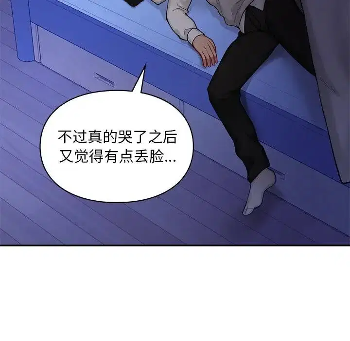 第26話