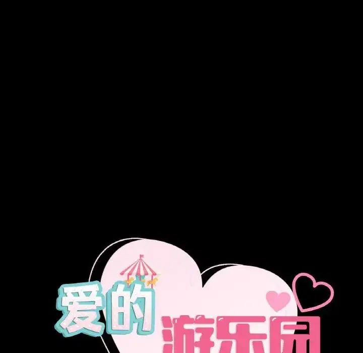 第26話