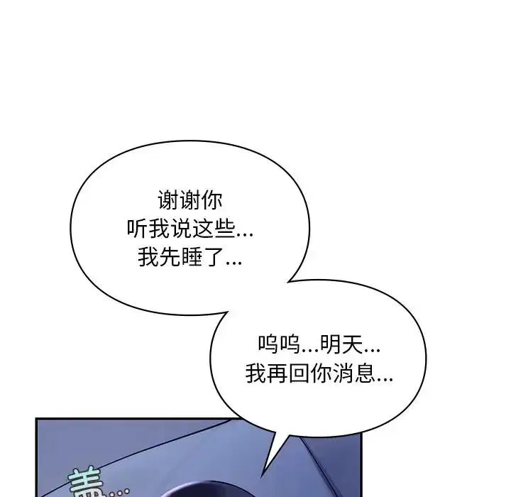 第26話