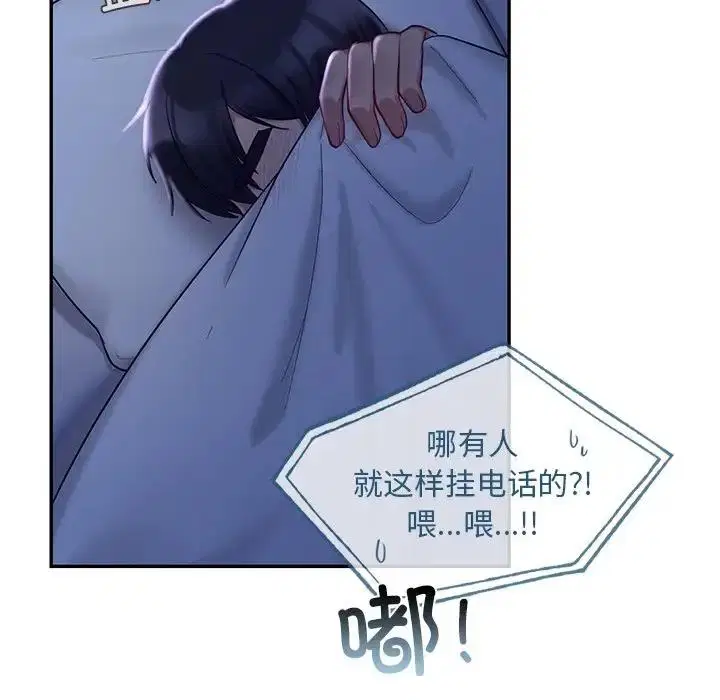第26話