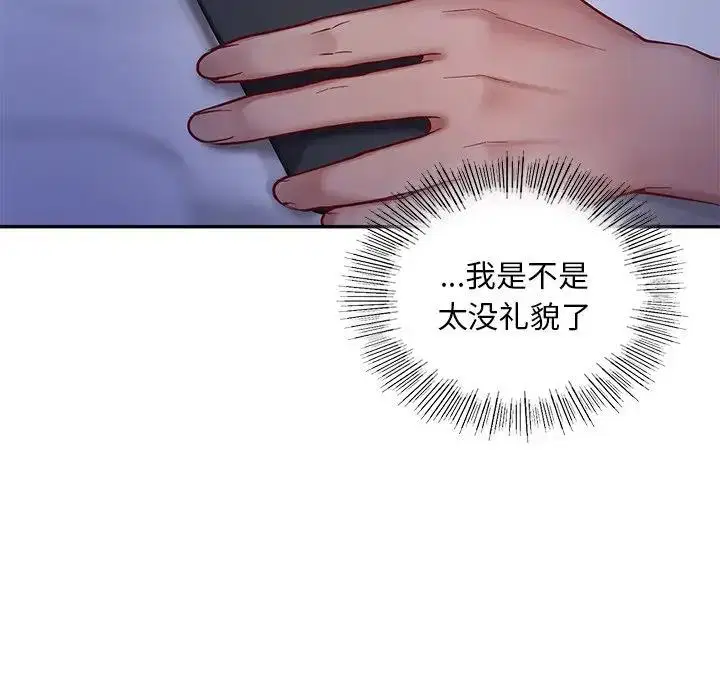 第26話