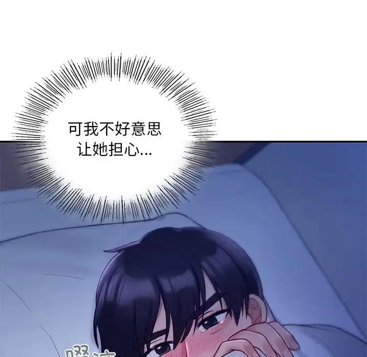 第26話