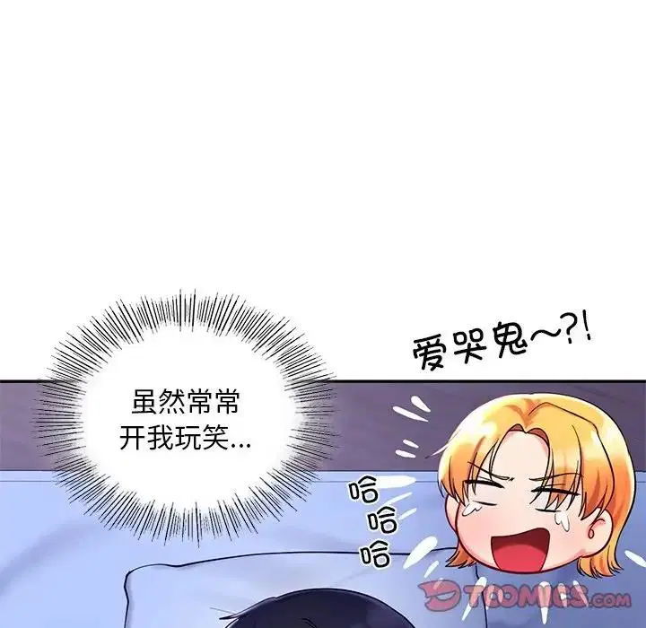 第26話