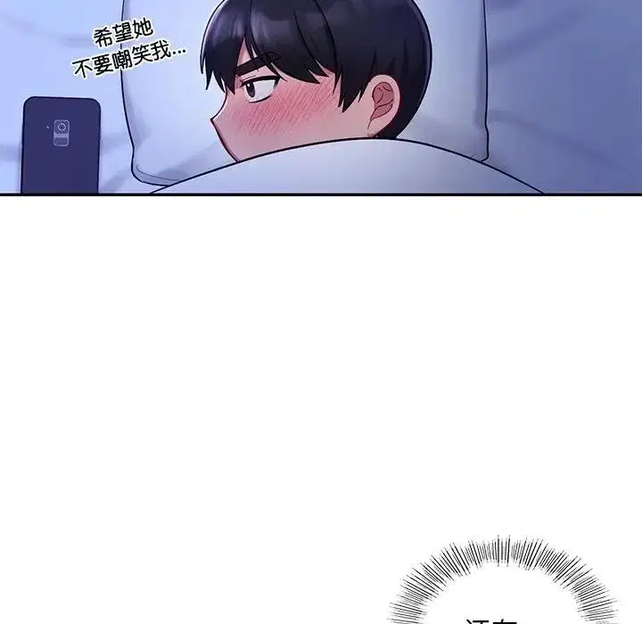 第26話
