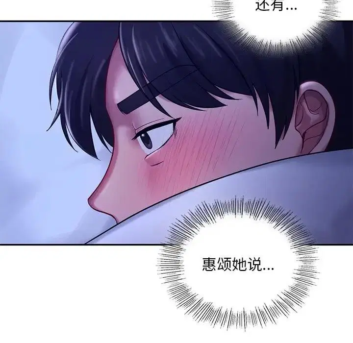 第26話