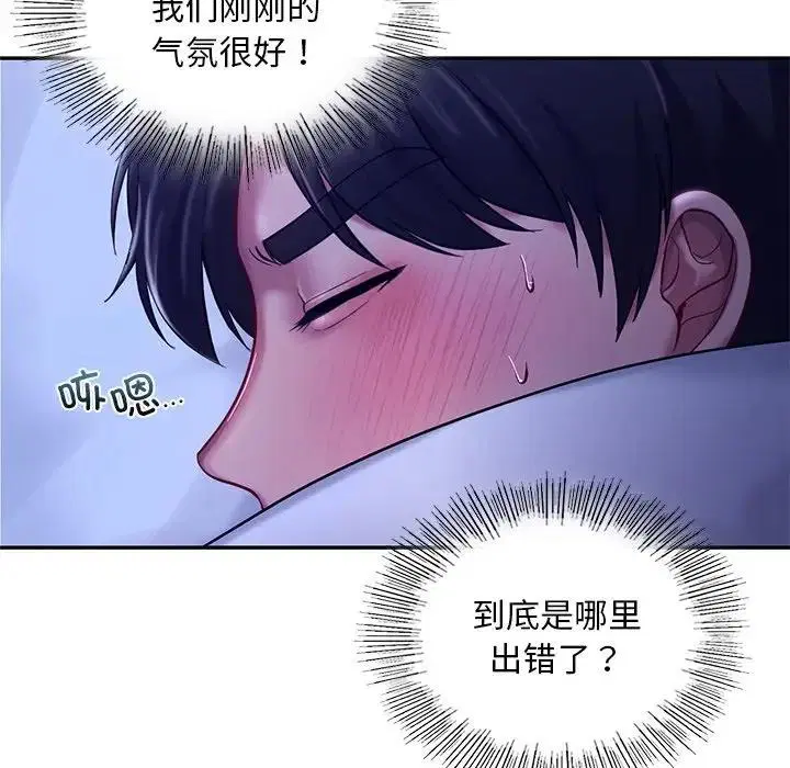 第26話