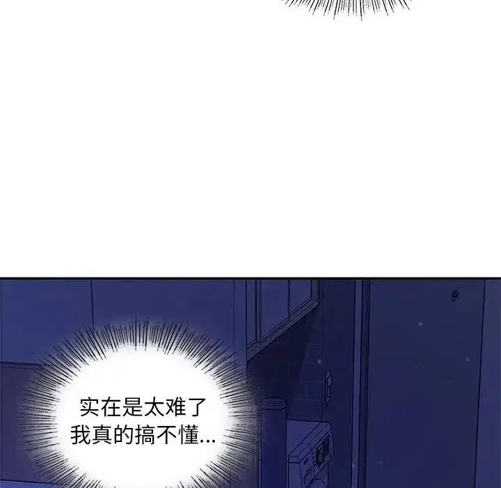 第26話