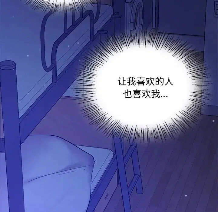 第26話