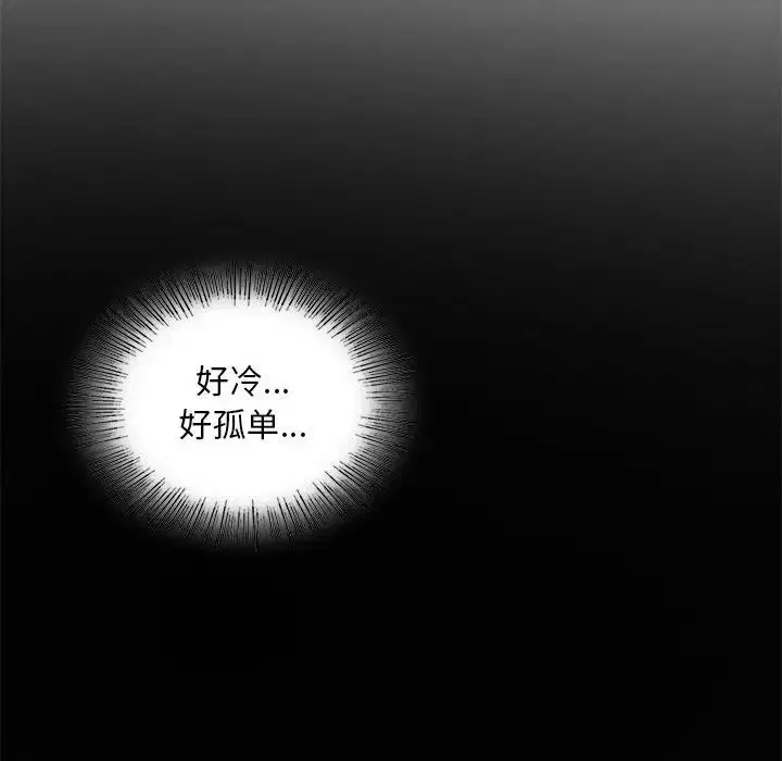 第26話