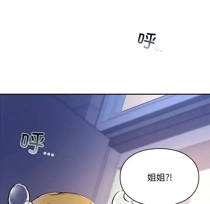 第26話