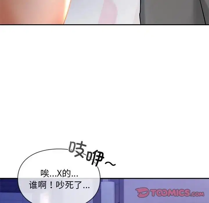 第26話