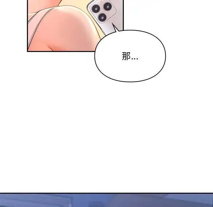 第26話