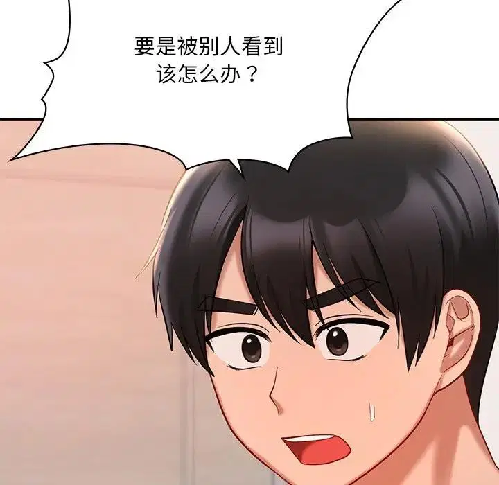 第26話
