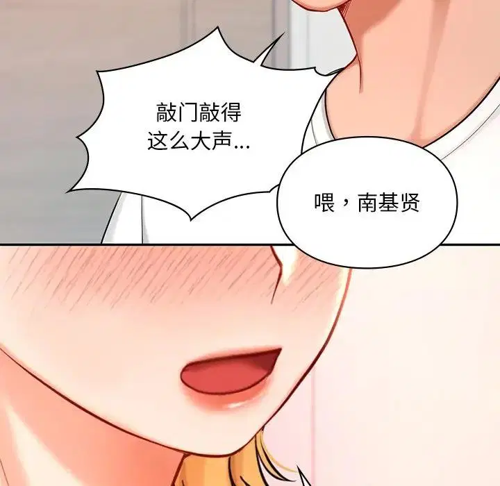 第26話