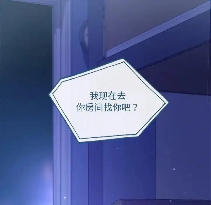 第26話