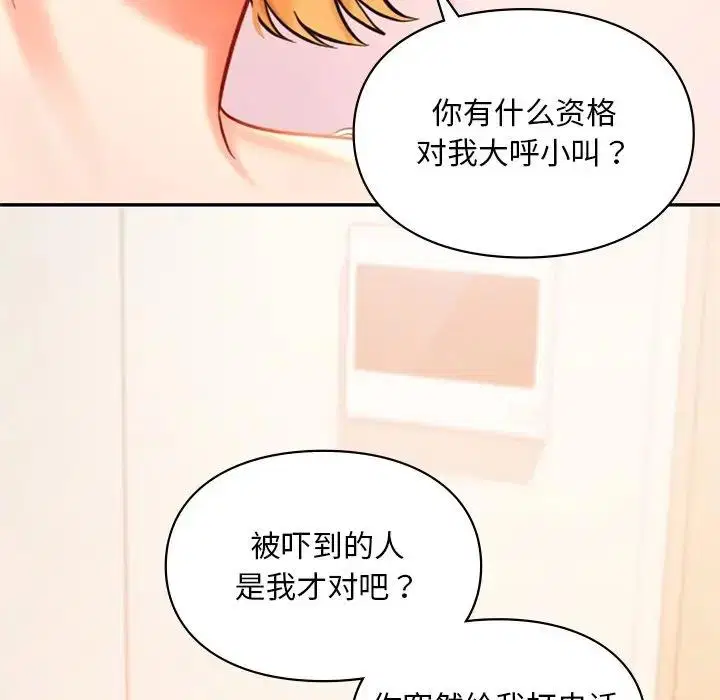 第26話