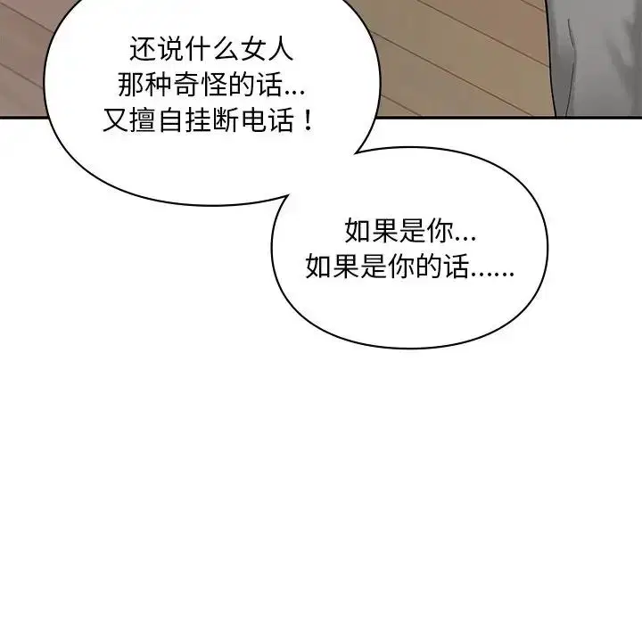 第26話