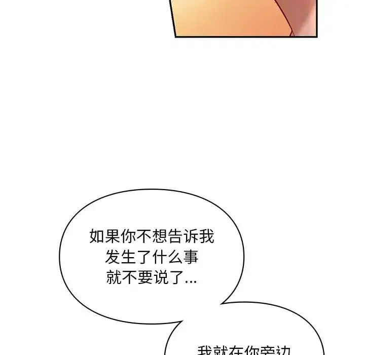 第26話