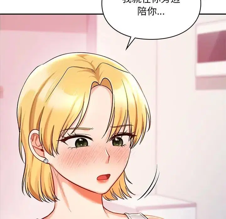 第26話