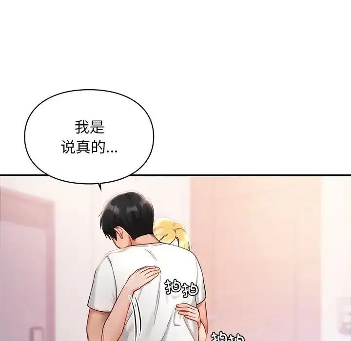 第26話