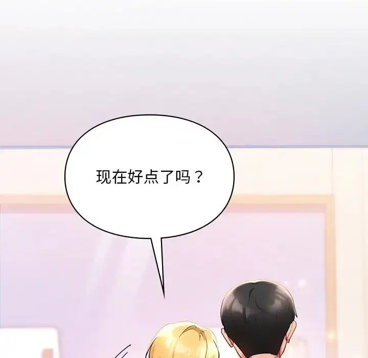 第26話