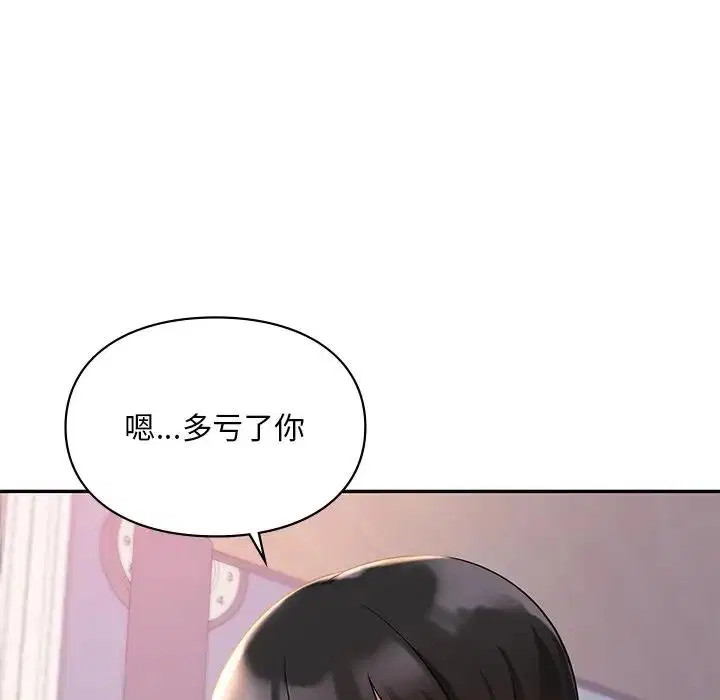 第26話