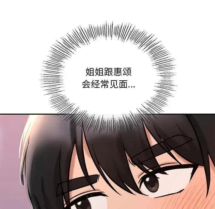 第26話
