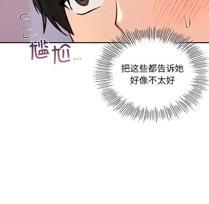 第26話
