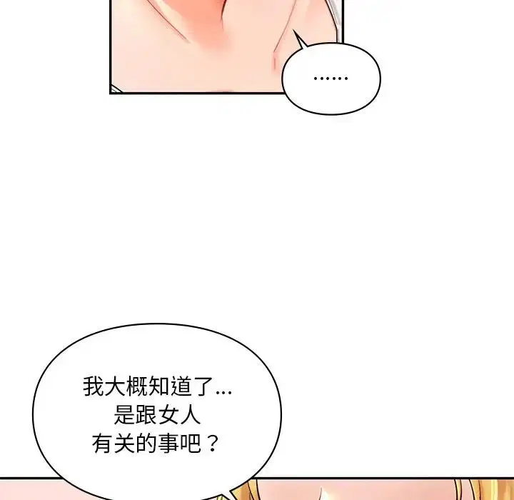 第26話