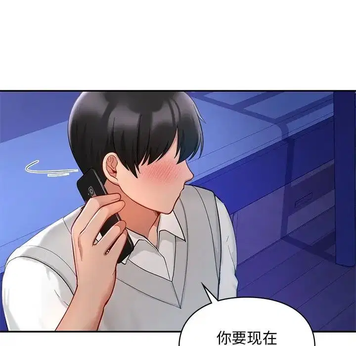 第26話