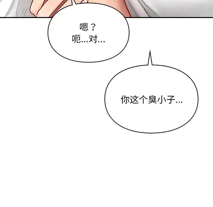 第26話