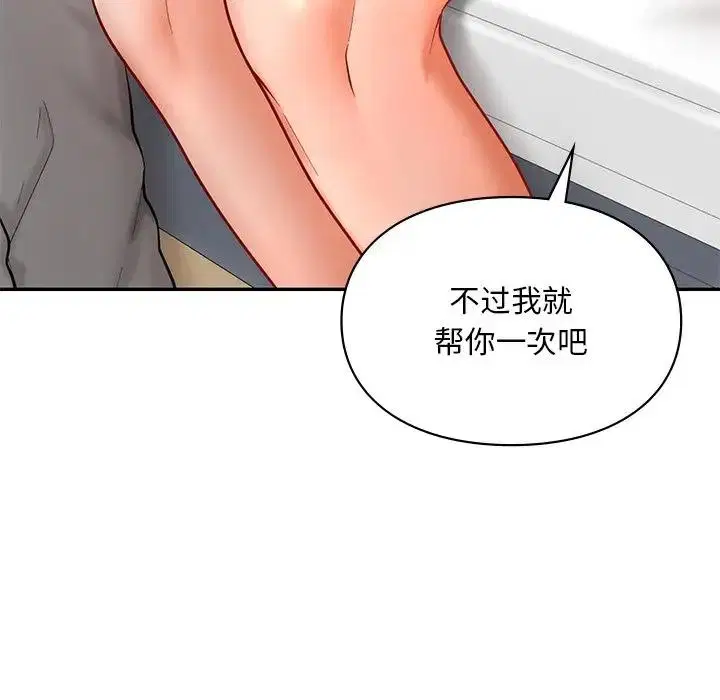 第26話