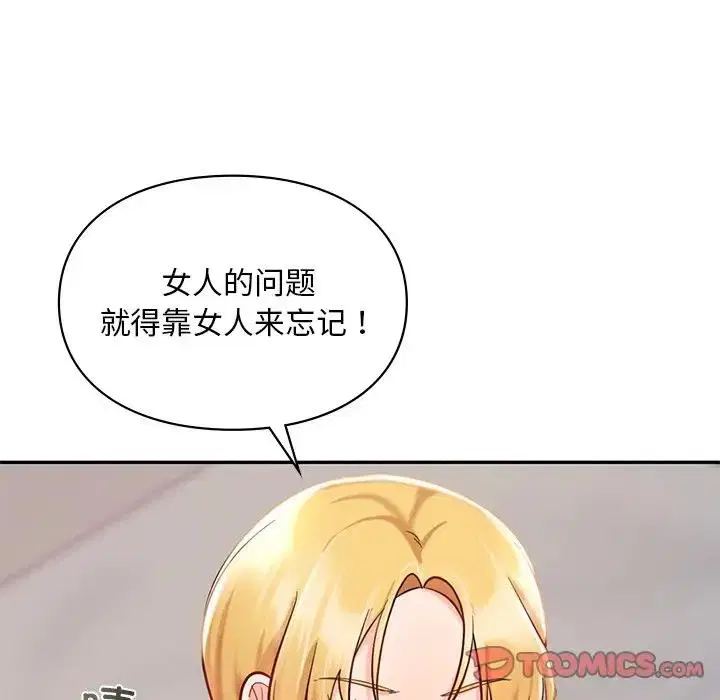 第26話