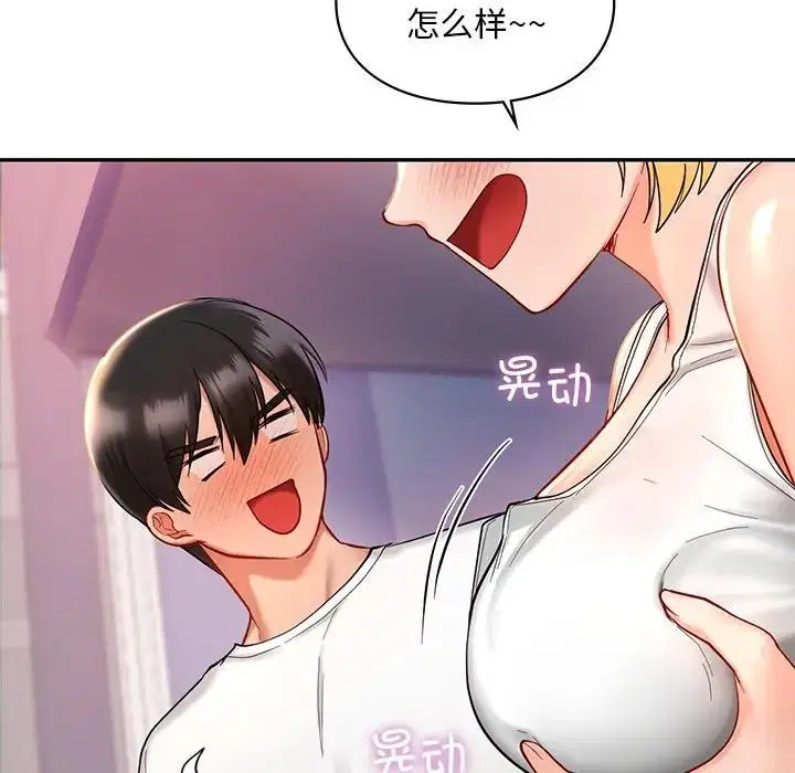 第26話