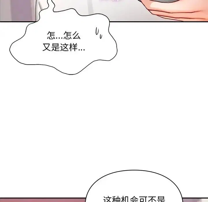 第26話