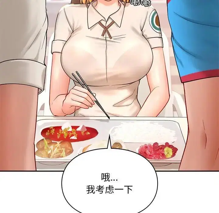 第27話