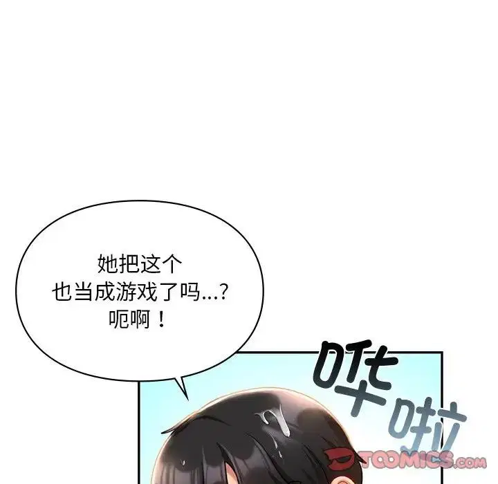 第27話
