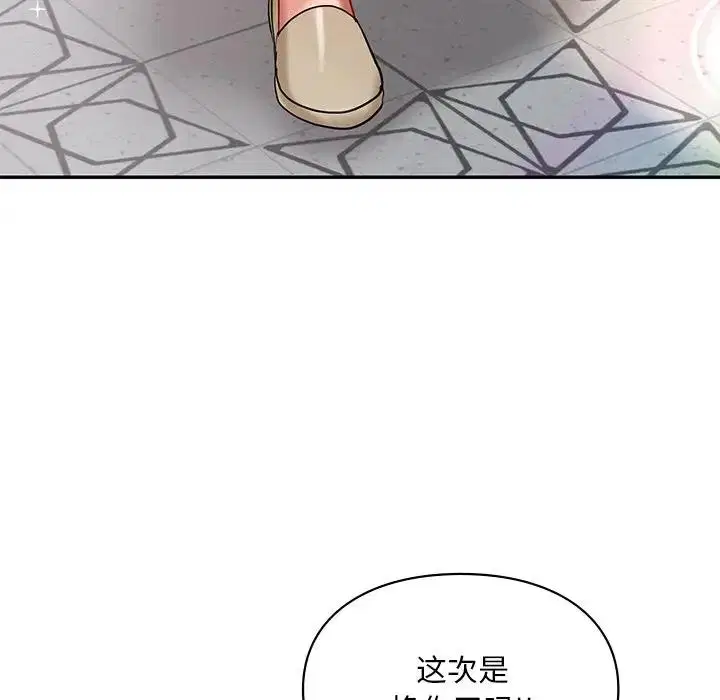 第27話