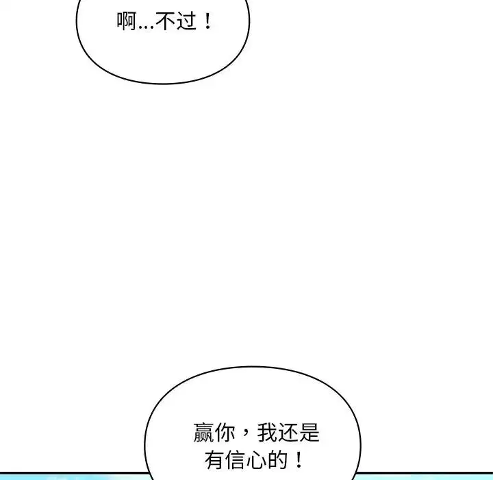 第27話