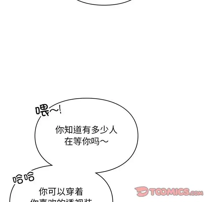 第27話