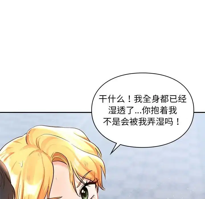 第27話