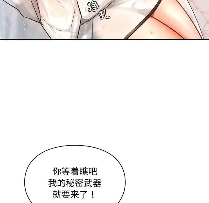 第27話