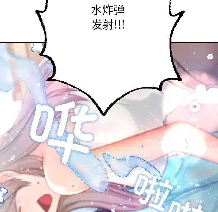 第27話