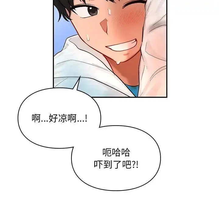 第27話