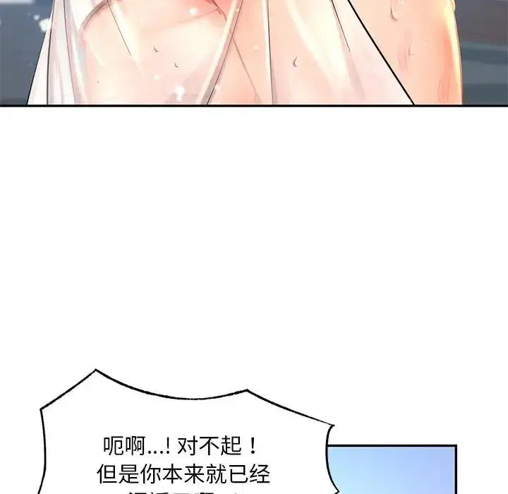 第27話