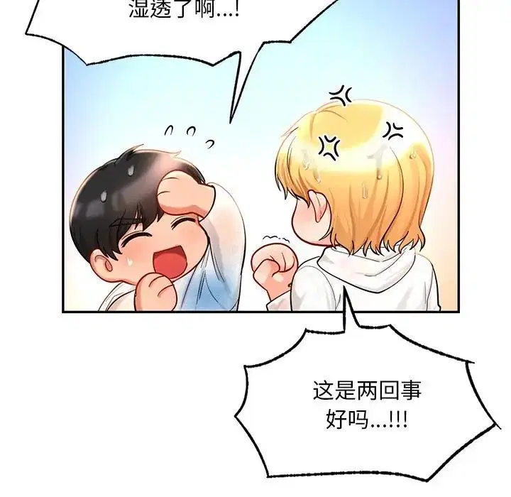 第27話